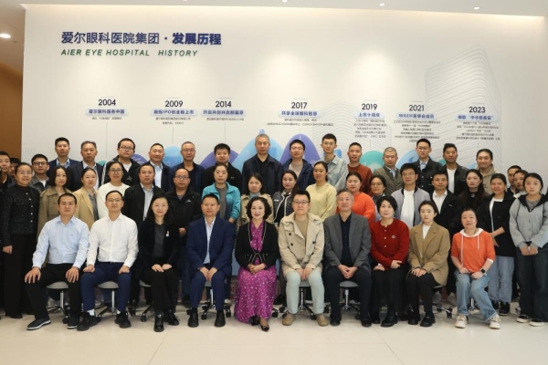 贵州爱尔眼科医院第二届泪道疾病规范化诊疗学习班顺利开展