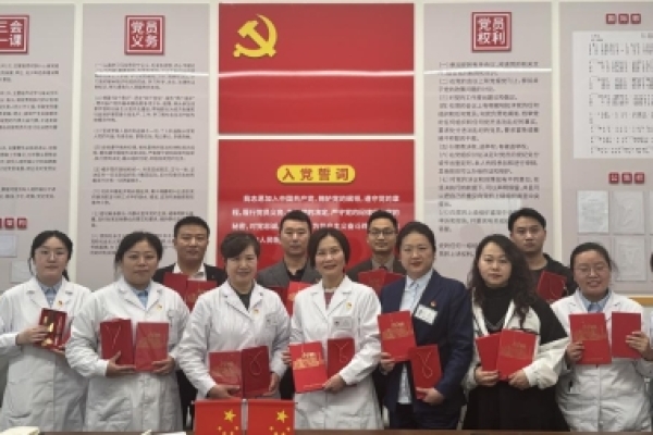 贵州、贵阳爱尔眼科医院党支部认真学习贯彻《全国党员教育培训工作规划（2024－2028年）》