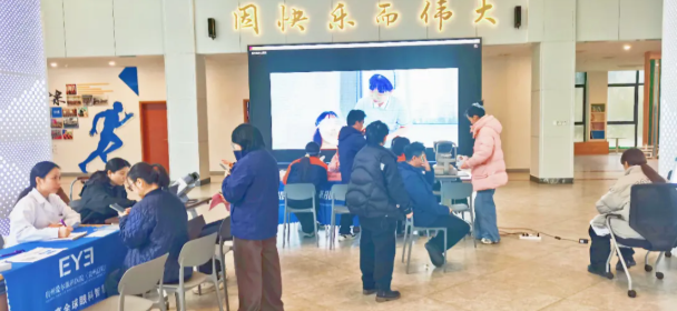 企业微信截图_1773218629365