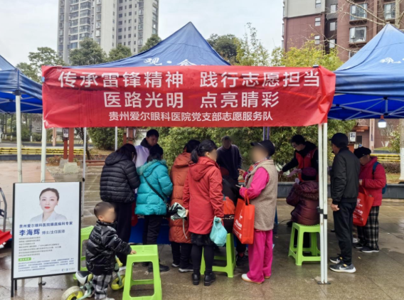 企业微信截图_17732194793860