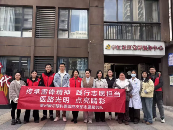 企业微信截图_17732195624723